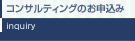 �R���T���e�B���O�̂��\����
