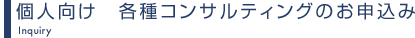�l���� �e��R���T���e�B���O�̂��\����